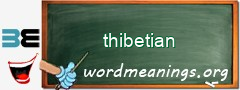 WordMeaning blackboard for thibetian